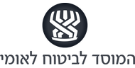 המוסד לביטוח לאומי