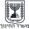 משרד החינוך
