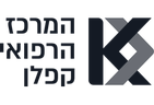 המרכז הרפואי קפלן