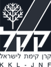 קרן קיימת לישראל