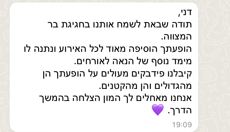 עותק של IMG-4098