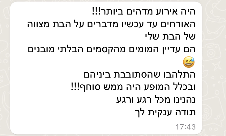 עותק של IMG-4101