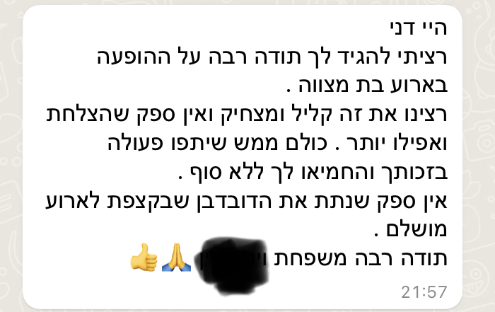 עותק של IMG-4108