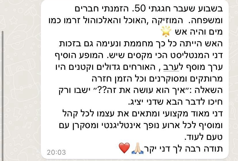 עותק של IMG_5430
